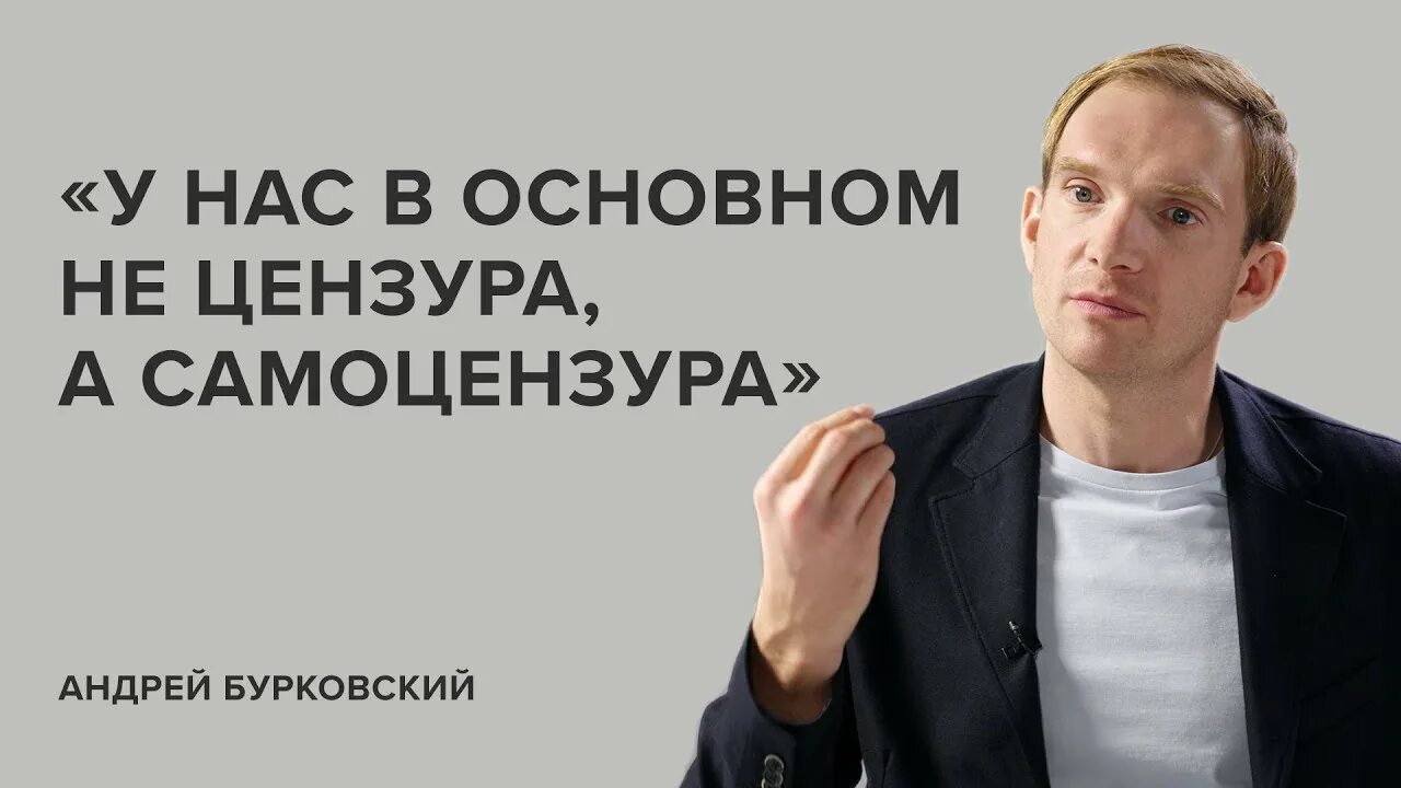 Скажи Гордеевой. Скажи Гордеевой ютуб. Гордеева интервью.