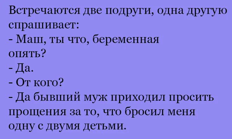 Ответ яндекса про машу. Анекдоты про Машу. Анекдоты про Машу смешные. Анекдоты с Машей. Шутки про Машу.