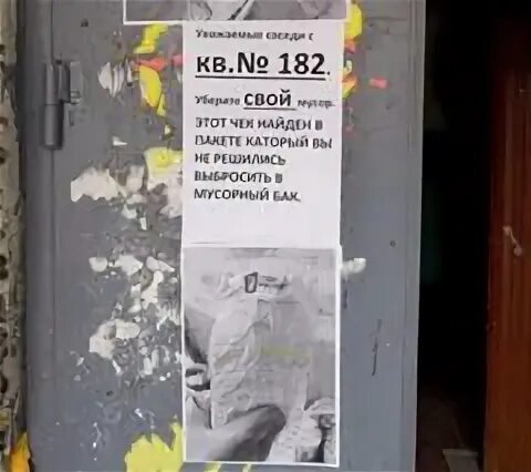 Соседи оставляют одного ребенка