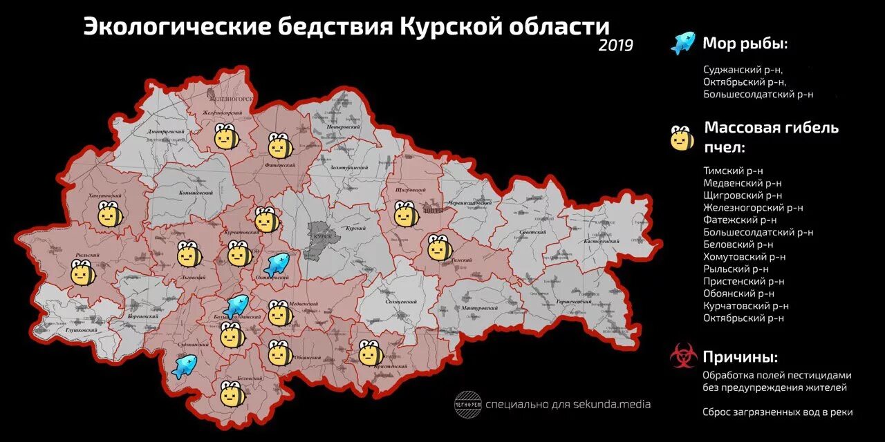 Карта рыльского района курской. Пристенский район Курской области на карте. Карта Пристенский район Курская область. Курская область Суджанский район на карте. Суджанский район Курской области на карте.