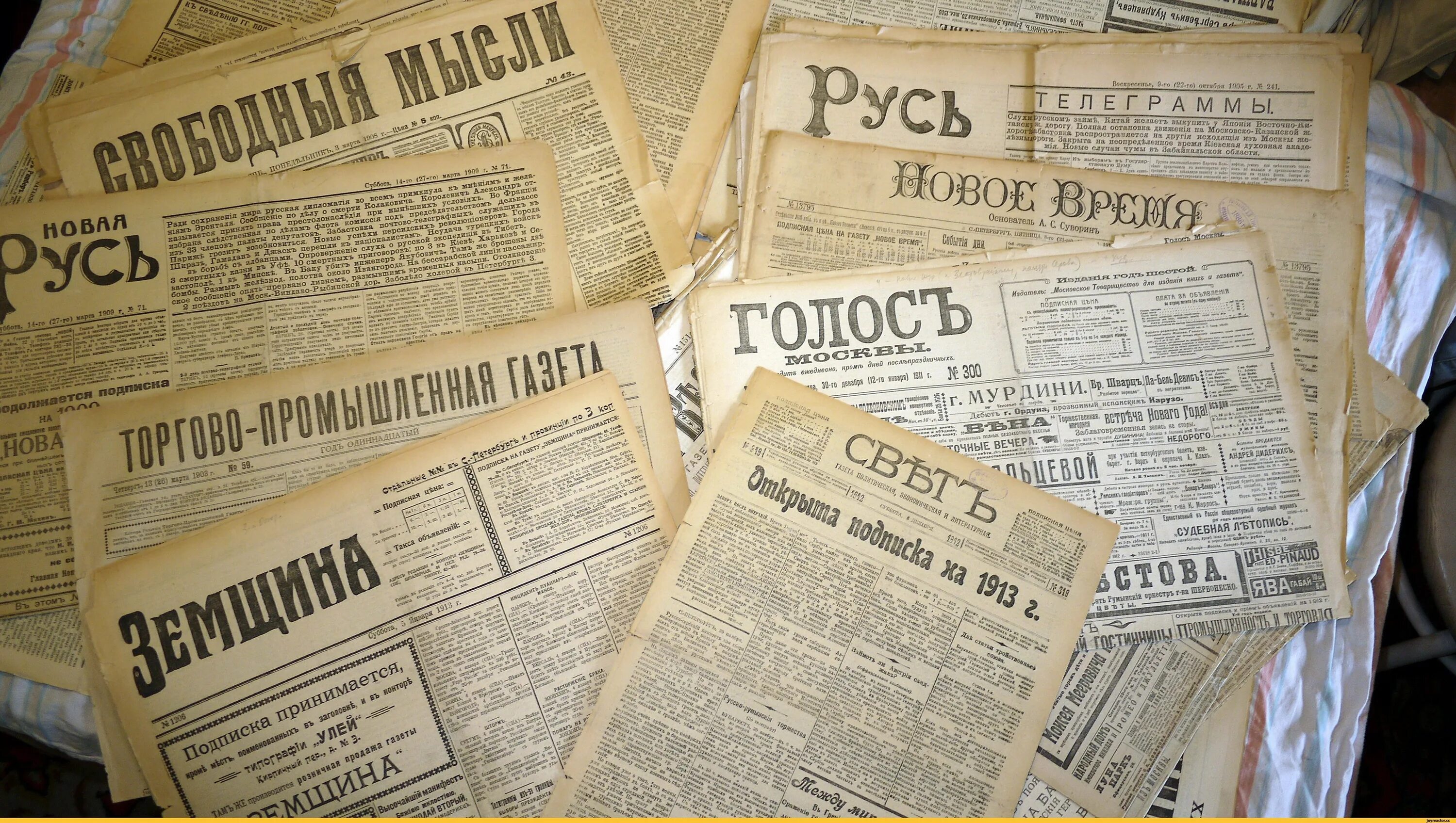 Чуть чуть газету. Старая газета. Старинная газета. Старая Советская газета фон. Газета изображение.