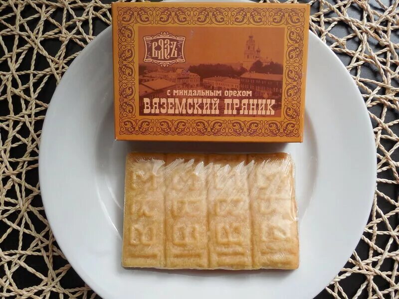 Вяземские пряники смоленск. Вяземские пряники. смоленский пряник. вязьма пряники. вяземский пряник фото.