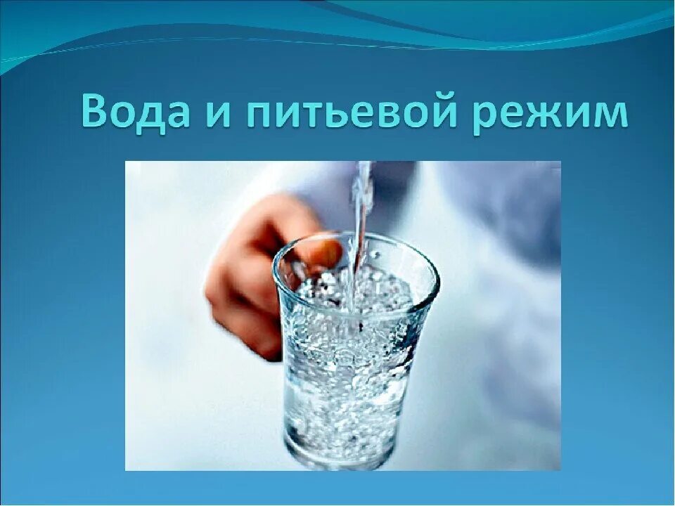 И воду становиться почти. И воду становиться почти. Проблемы с водой. Проблема чистой воды. Вода это жизнь.