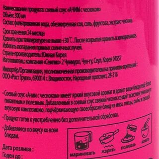 Подливка по составу