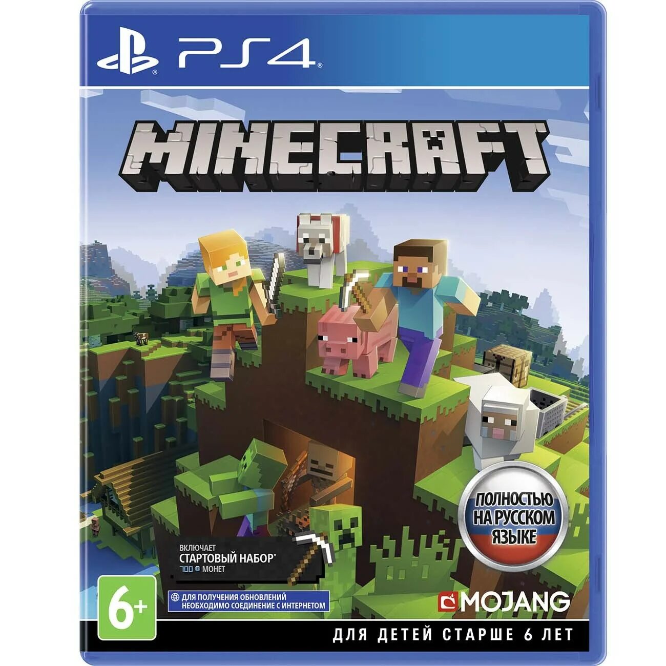 Диск игра майнкрафт. Minecraft (ps4). Майнкрафт PLAYSTATION 4 Edition. Nintendo Switch игры Minecraft. Игра Minecraft Xbox one.