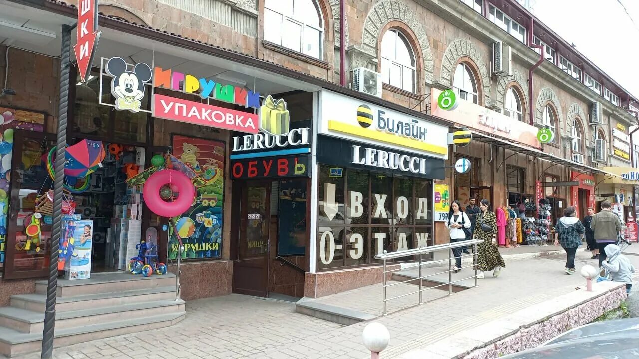 Александровский проспект владикавказ. Куйбышева 20 владикавказ. Владикавказ куйбышева индекс. Ватутина 62 владикавказ озон. Куйбышева 13 владикавказ.