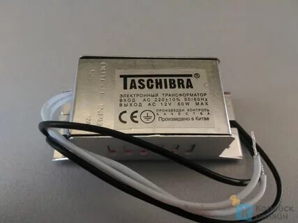 Электронный трансформатор