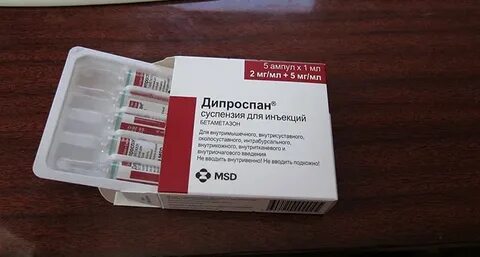 Укол от спины 1 ампула название
