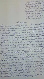 Как пишется прошу помочь