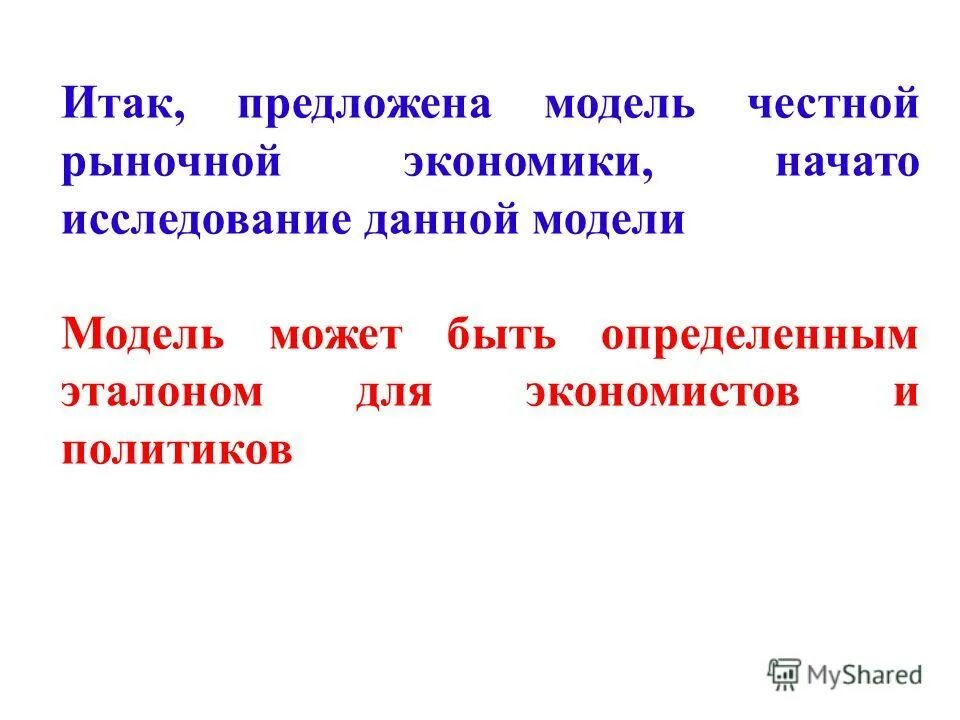 чак норрис мем. резюмирование примеры фраз. итак вы предлагаете. итак вы предлагаете. итак вы предлагаете.