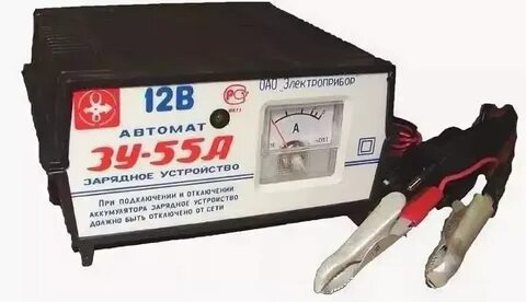 Аккумулятор зу 55
