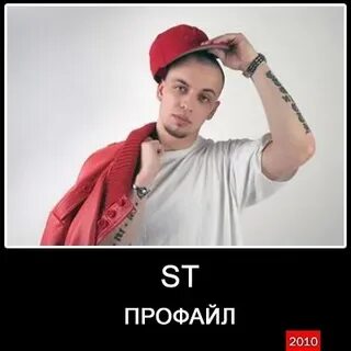 Родился рэпер