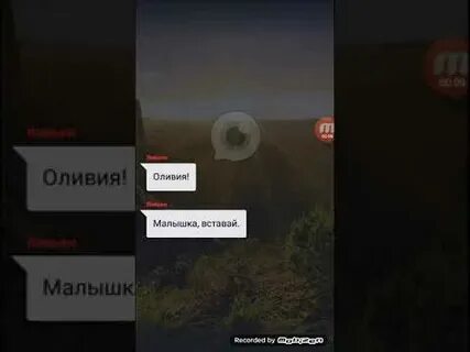 Вставай малышка