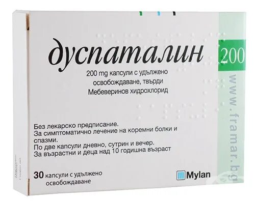 Мебеверин 200 инструкция отзывы. Мебеверин 200мг велфарм. мебеверин вертекс. мебеверина гидрохлорид 200 мг. мебеверин вертекс 200 мг.