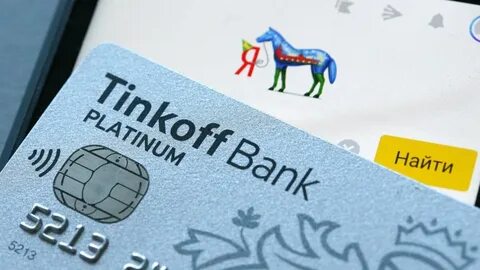 Тинькофф продать заблокированные бумаги