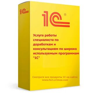 Аренда 1с бухгалтерия 8