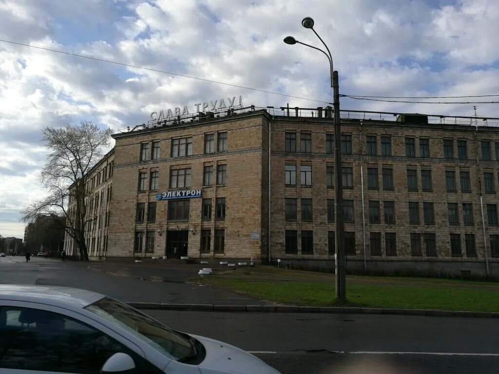 Ао нии стт смоленск. Вишневского». Нии ст. В. Нии ст.