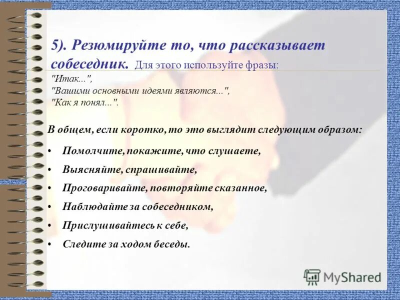 Рассмотрите следующие элементарные высказывания