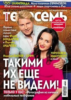 Дневники петрозаводск