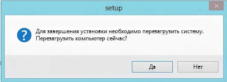 Скидывает проверить. Перезагрузить. Можете перегрузить компьютер. Как перезагрузить компьютер мышкой. Перезагрузка компьютера юмор.