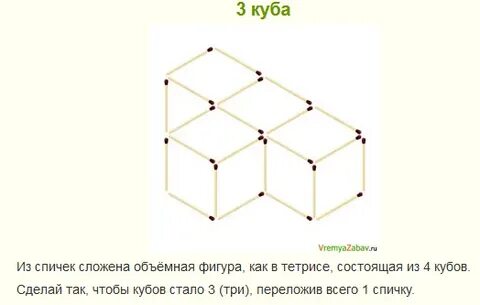 Стал куба