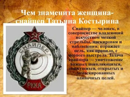 В совершенстве владею