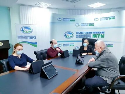 Комиссии хмао