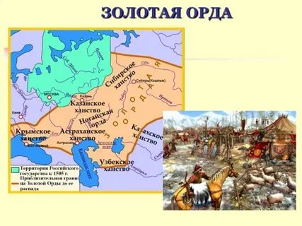 Политический центр золотой орды