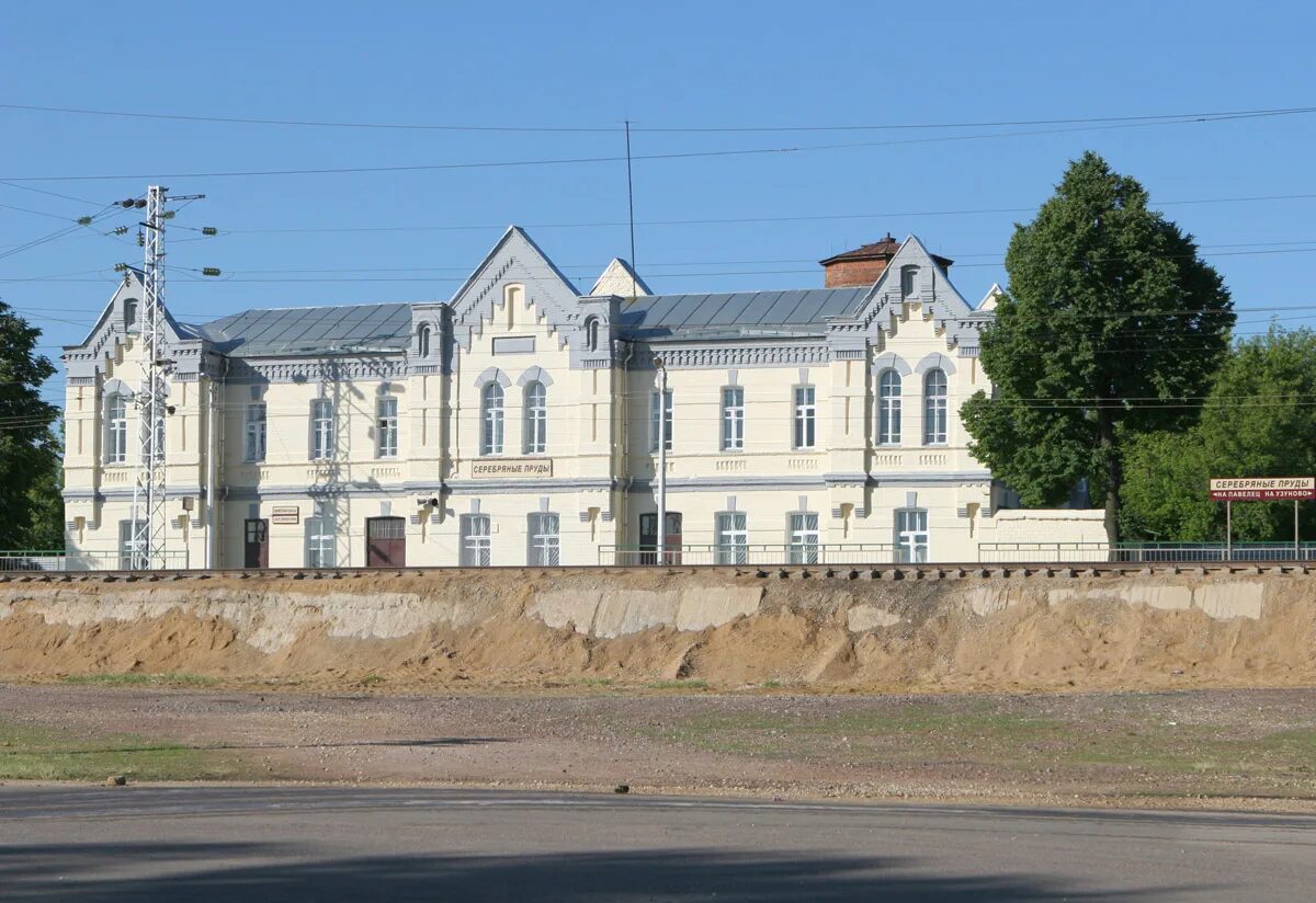 москва 3. рабочий посёлок серебряные пруды. поселок серебряные пруды. станция серебряные пруды. серебряные пруды вокзал пту.