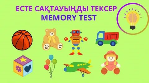 Ер адамға әртүрлі секс беру керек пе?