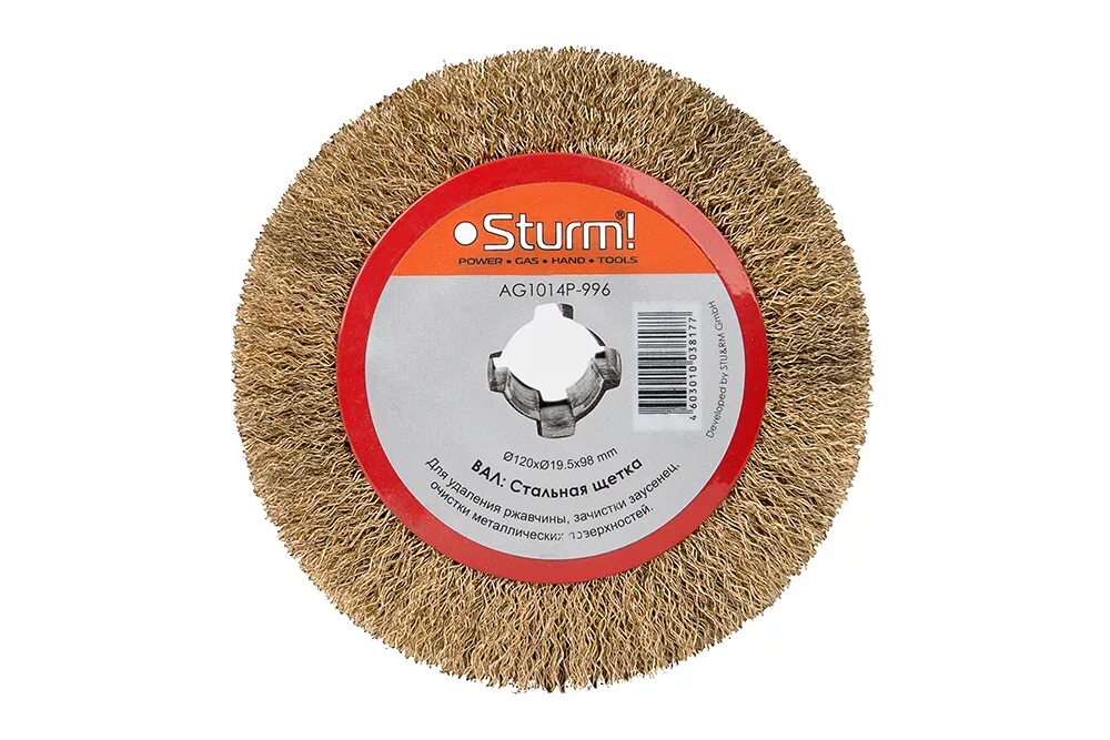 Дисковая корщетка fit it 39115. Ротор sturm ag1014p. Шлифовальная машина sturm ag1014p. Щетка sturm ag1014p-993. Sturm ag1014p.