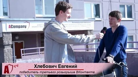Интервью победителей