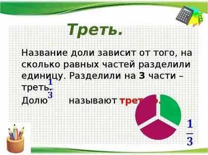 Продаю 4 5 доли