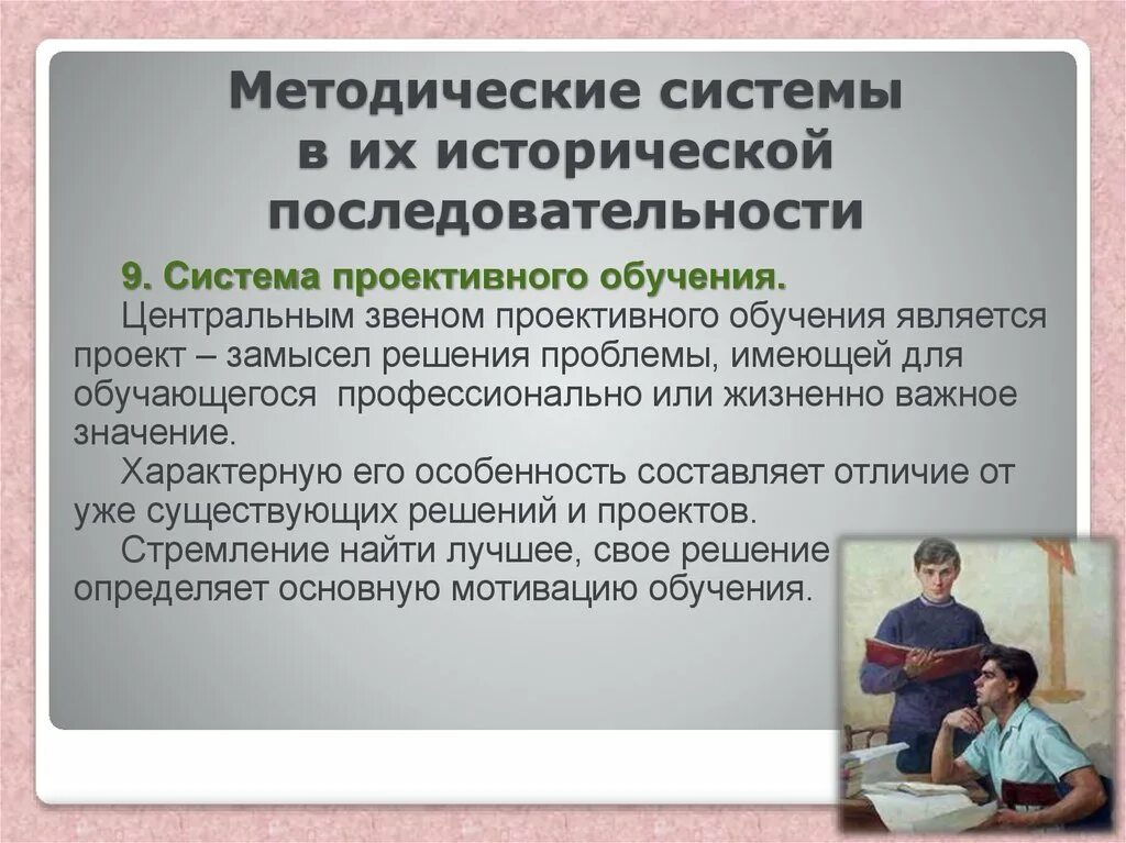 Автор обучения