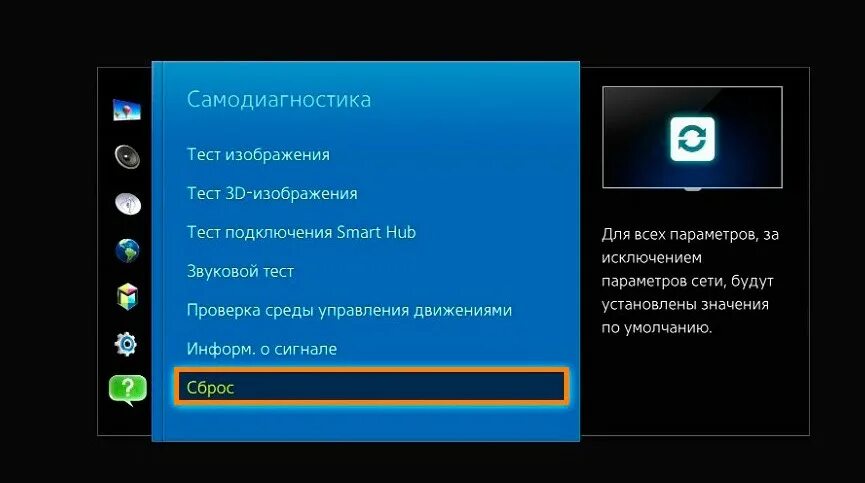 Не работает управление просмотром