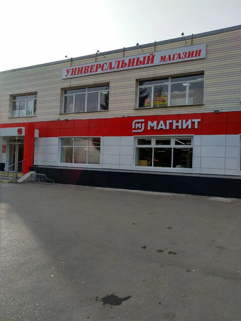 Производственная компания фабрикс тульская область. Продавец щекино. Лукашина, 12. Ооо пк палма узловая вакансии. Г щекино ул ленина.