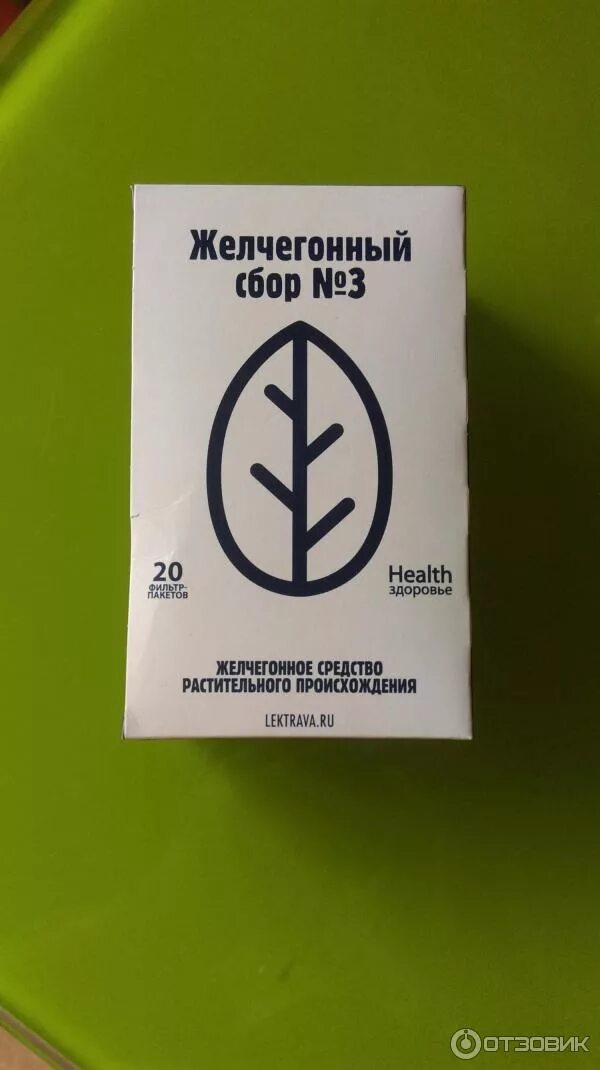 Желчегонный сбор 2 состав. Здоровье фирма сбор желчегонный. желчегонный сбор 3. желчегонный травяной сбор 2. желчегонный сбор 1 состав.