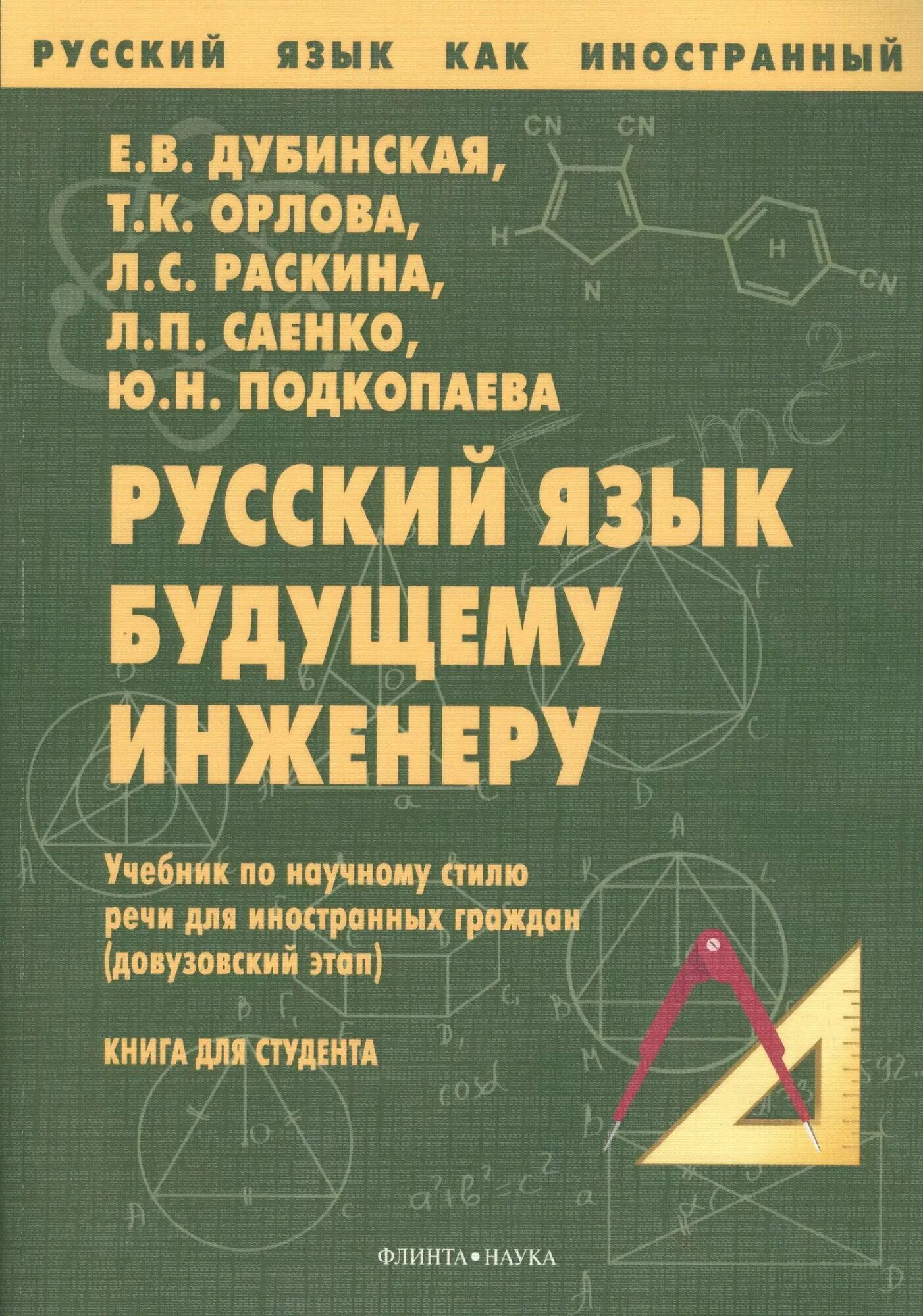 Языки в будущем. Каким будет русский язык в будущем. Презентация на тему русский язык в современном мире. Каким будет русский язык в будущем. Каким будет русский язык в будущем.