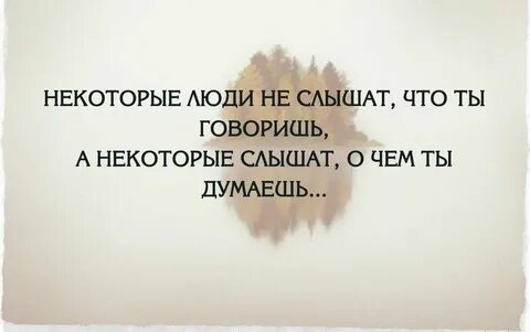 Включи другую говорящую