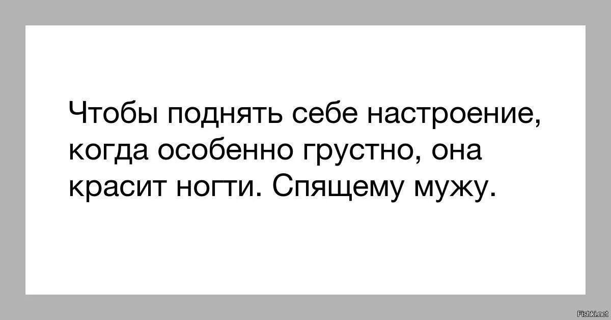 Как поднять настроение при депрессии