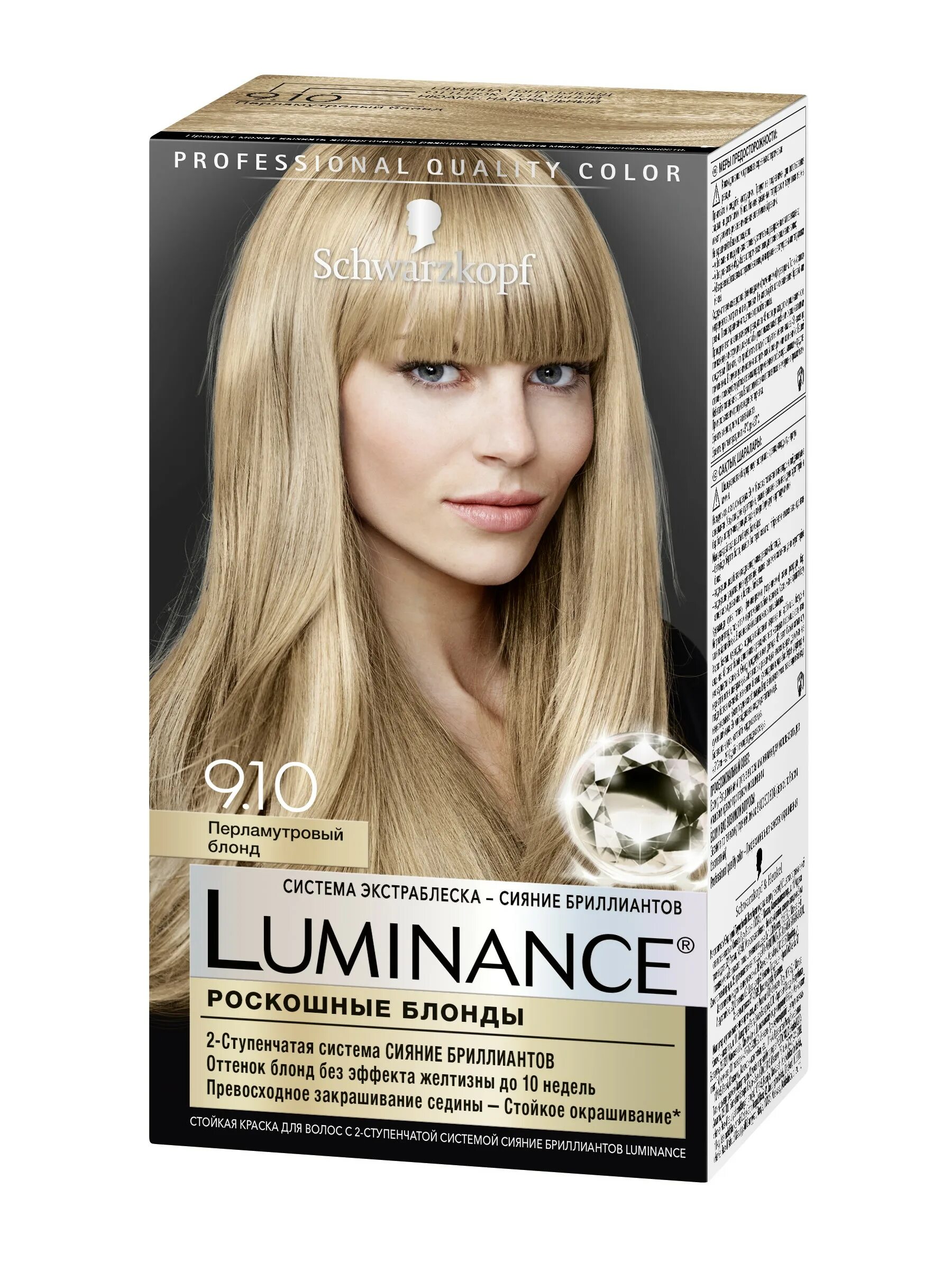 Краска перламутровый отзывы. Краска Luminance 9.10. Краска Luminance 10.14. Краска Schwarzkopf Luminance 9.10. Краска для волос Schwarzkopf Luminance.