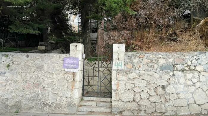 алупка работа вакансии