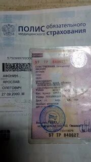 Где найти документы