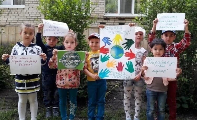 В какой день экологи отмечают праздник. День защиты окружающей среды в детском саду. всемирный день охраны окружающей среды в детском саду. день окружающей среды мероприятия. всемирный день охраны окружающей среды мероприятия в детском саду.