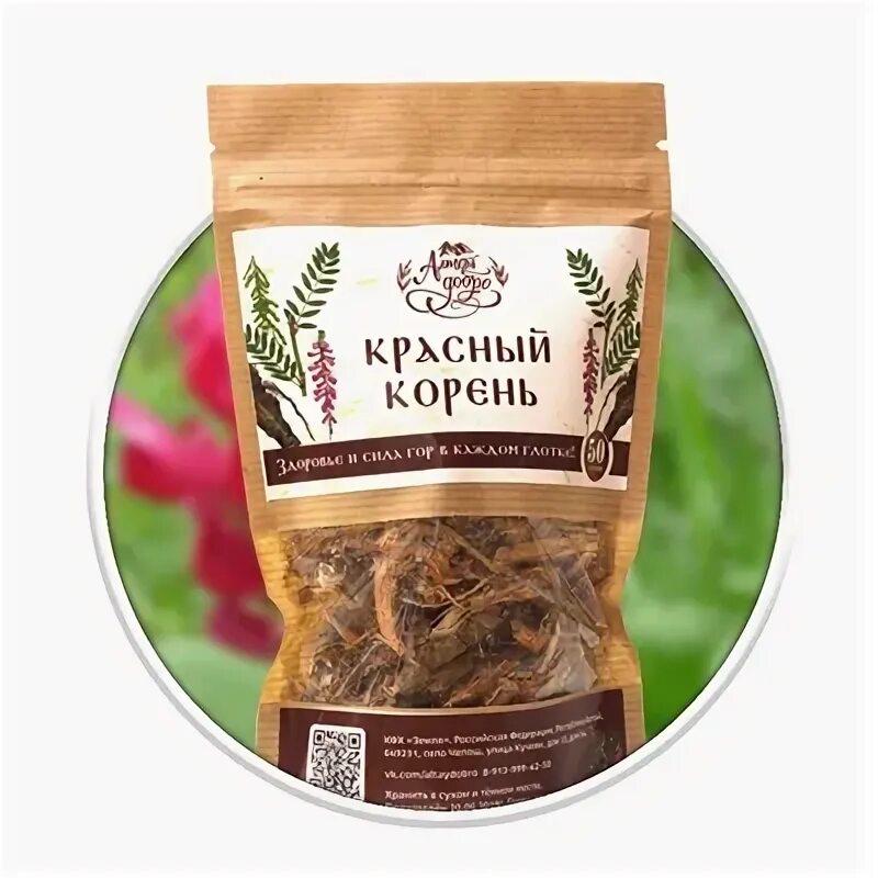 Московский корень. Красный корень. корень 220.