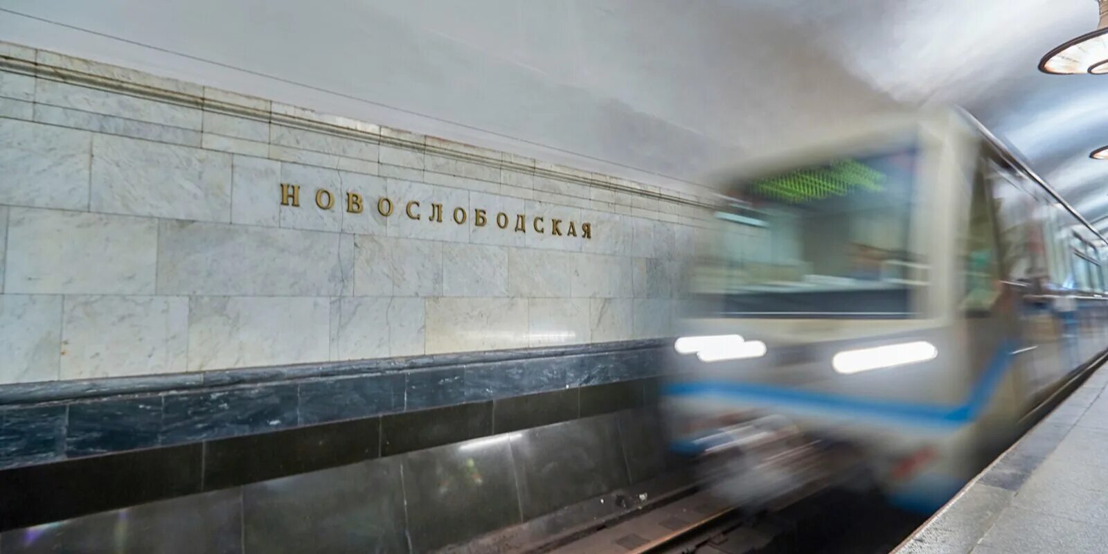 Закрыли московское метро. Станция новослободская кольцевая. московское метро станция новослободская. вестибюль станции метро новослободская. новослободская станция метро кольцевая линия.