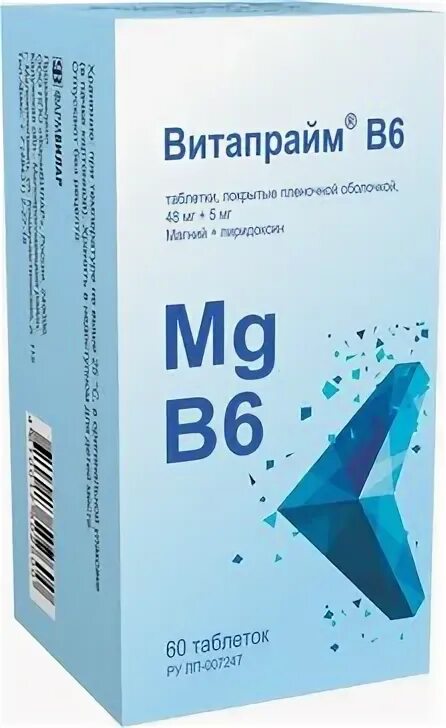 Витапрайм б6. ВИТАПРАЙМ в6 таб 48 мг+5 мг 60 шт. Витопрайм в6. ВИТАПРАЙМ в6 48мг+5мг 120т. Би 48 препарат.