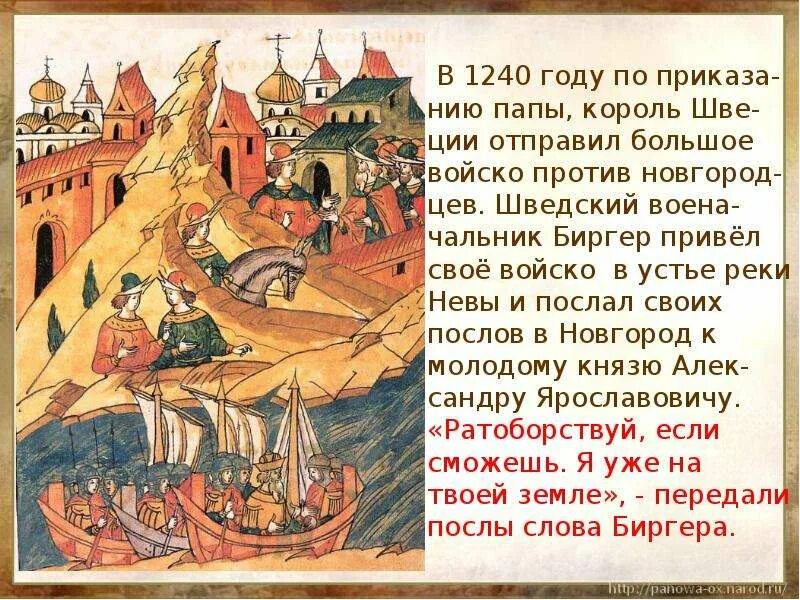 Как возрождалась русь 4 класс окружающий. Трудные времена на русской земле. русь тяжелые времена. трудные времена на русской земле доклад. трудные времена на русской земле сообщение.
