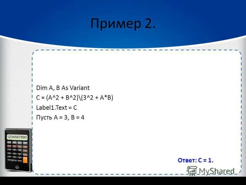 1с франчайзи логотип. Унификатор логика предикатов. 1c логотип. Пусть c 1 c 3. 1с логотип на прозрачном фоне.