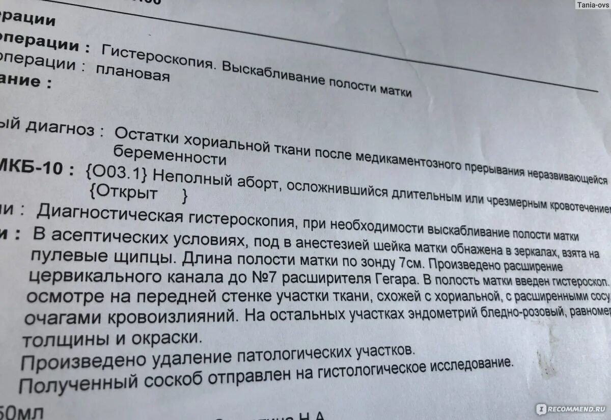 Пересмотр стекол гистология ошибки